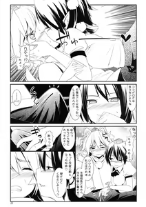 Page 23 of Aki Moyou Tengu no Sato - preview thumbnail