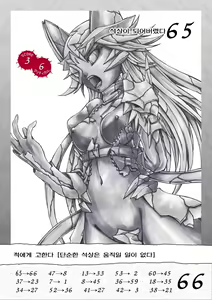 Page 11 of Queen's Break Vol.03 korean - preview thumbnail