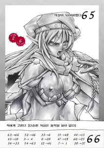 Page 4 of Queen's Break Vol.03 korean - preview thumbnail