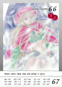 Page 5 of Queen's Break Vol.03 korean - preview thumbnail