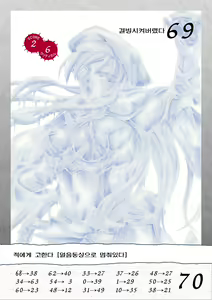 Page 8 of Queen's Break Vol.03 korean - preview thumbnail