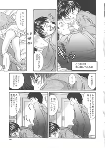 Page 125 of Hiiku Gensouroku - preview thumbnail