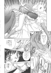Page 126 of Hiiku Gensouroku - preview thumbnail