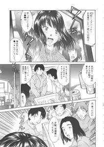 Page 135 of Hiiku Gensouroku - preview thumbnail