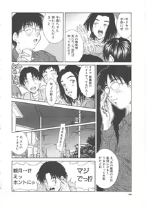 Page 138 of Hiiku Gensouroku - preview thumbnail
