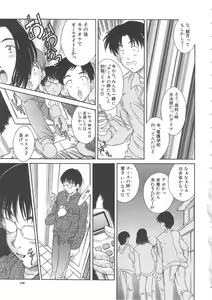 Page 139 of Hiiku Gensouroku - preview thumbnail