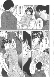 Page 141 of Hiiku Gensouroku - preview thumbnail