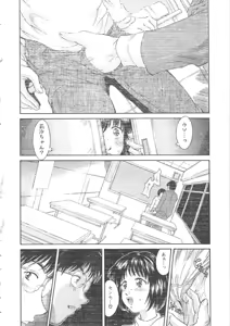 Page 142 of Hiiku Gensouroku - preview thumbnail