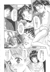Page 146 of Hiiku Gensouroku - preview thumbnail