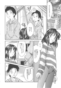 Page 156 of Hiiku Gensouroku - preview thumbnail