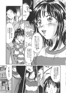 Page 157 of Hiiku Gensouroku - preview thumbnail