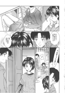 Page 29 of Hiiku Gensouroku - preview thumbnail