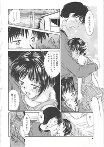 Page 36 of Hiiku Gensouroku - preview thumbnail