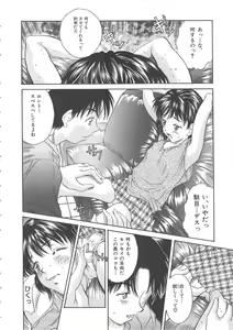 Page 72 of Hiiku Gensouroku - preview thumbnail