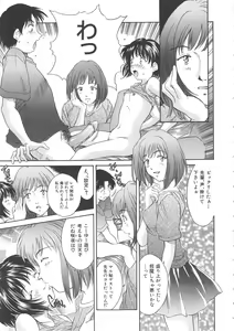 Page 79 of Hiiku Gensouroku - preview thumbnail
