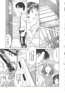 Page 93 of Hiiku Gensouroku - preview thumbnail