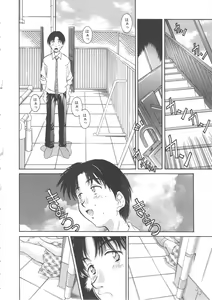 Page 98 of Hiiku Gensouroku - preview thumbnail