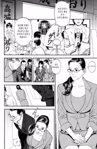Page 24 of InY Akajuutan Ch. 1-4 - preview thumbnail