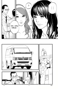 Page 58 of InY Akajuutan Ch. 1-4 - preview thumbnail