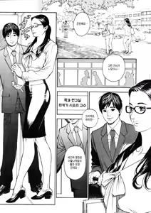 Page 6 of InY Akajuutan Ch. 1-4 - preview thumbnail