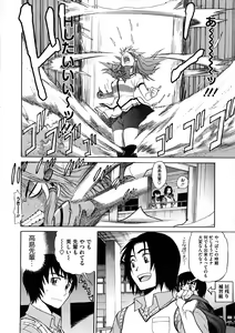 Page 110 of COMIC Megastore 2008-12 - preview thumbnail