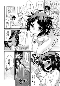 Page 168 of COMIC Megastore 2008-12 - preview thumbnail