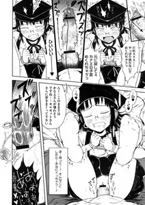 Page 216 of COMIC Megastore 2008-12 - preview thumbnail