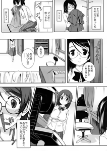 Page 241 of COMIC Megastore 2008-12 - preview thumbnail