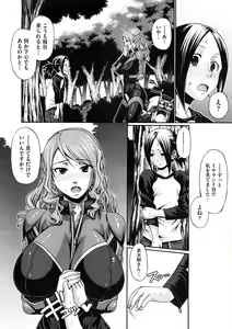 Page 314 of COMIC Megastore 2008-12 - preview thumbnail