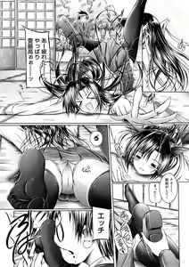 Page 384 of COMIC Megastore 2008-12 - preview thumbnail