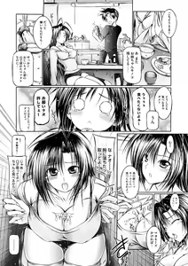 Page 386 of COMIC Megastore 2008-12 - preview thumbnail