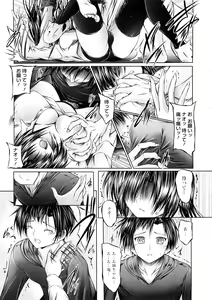 Page 391 of COMIC Megastore 2008-12 - preview thumbnail