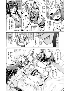 Page 414 of COMIC Megastore 2008-12 - preview thumbnail