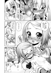 Page 418 of COMIC Megastore 2008-12 - preview thumbnail