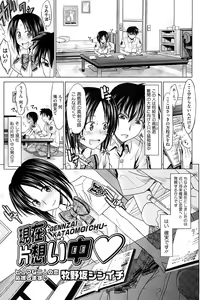 Page 449 of COMIC Megastore 2008-12 - preview thumbnail