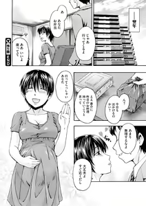 Page 494 of COMIC Megastore 2008-12 - preview thumbnail