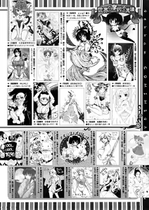 Page 516 of COMIC Megastore 2008-12 - preview thumbnail