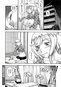 Page 78 of COMIC Megastore 2008-12 - preview thumbnail