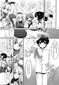 Page 3 of D.L. action 81 - preview thumbnail