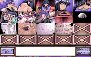 Page 325 of Jorougumo ~Jubaku no Mesudorei-tachi~ - preview thumbnail