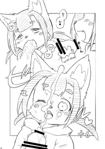 Page 2 of Kitsuma - preview thumbnail
