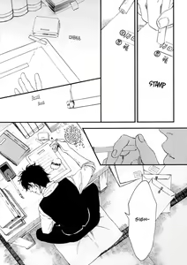 Page 5 of Sleeping Time!! - preview thumbnail