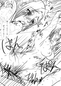 Page 15 of Shingeki! Armin-ke Hen + Jaeger-ke Hen + Levi-ke + Rakugaki - preview thumbnail