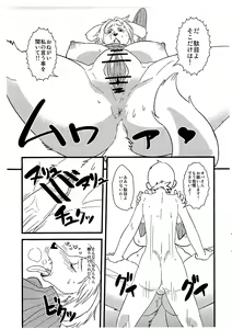 Page 6 of Jun - Jukujuu Onna - preview thumbnail