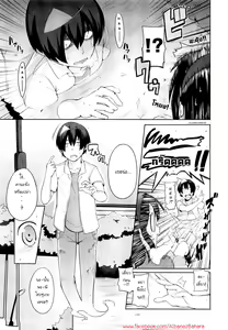 Page 3 of Kana-chan Tsukare Teru!! - preview thumbnail