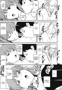 Page 20 of C-FREAK. - preview thumbnail
