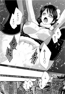 Page 130 of JoshiAna demo ii desu ka? 1 - preview thumbnail