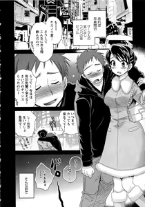 Page 36 of JoshiAna demo ii desu ka? 1 - preview thumbnail
