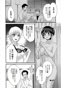 Page 100 of JoshiAna demo ii desu ka? 1 - preview thumbnail