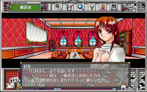 Page 217 of Sei Jeremiah Gakuen HCG - preview thumbnail